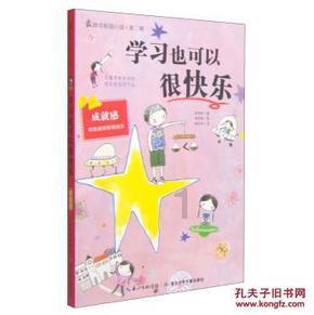 小荷才露尖尖角，什么意思啊？